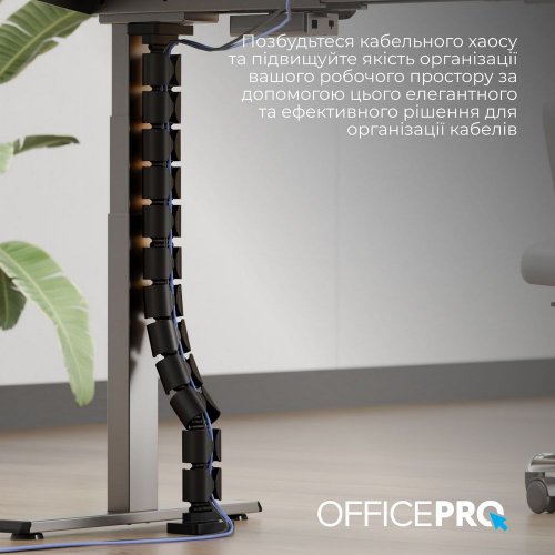 Купити Органайзер для кабелю OfficePro CM790 Black - ціна в Києві, Львові, Вінниці, Хмельницькому, Франківську, Україні | інтернет-магазин TELEMART.UA фото