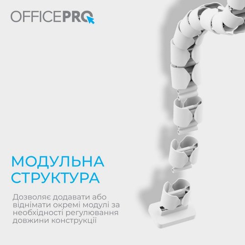 Купити Органайзер для кабелю OfficePro CM790 White - ціна в Києві, Львові, Вінниці, Хмельницькому, Франківську, Україні | інтернет-магазин TELEMART.UA фото