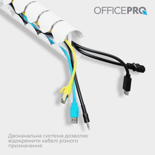 Купити Органайзер для кабелю OfficePro CM790 White - ціна в Києві, Львові, Вінниці, Хмельницькому, Франківську, Україні | інтернет-магазин TELEMART.UA фото