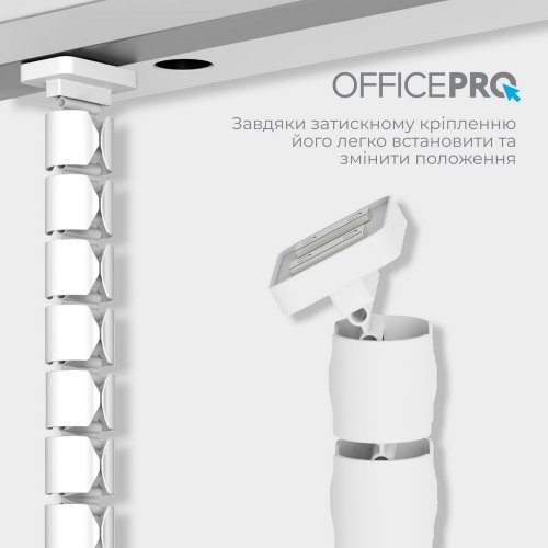 Купити Органайзер для кабелю OfficePro CM790 White - ціна в Києві, Львові, Вінниці, Хмельницькому, Франківську, Україні | інтернет-магазин TELEMART.UA фото