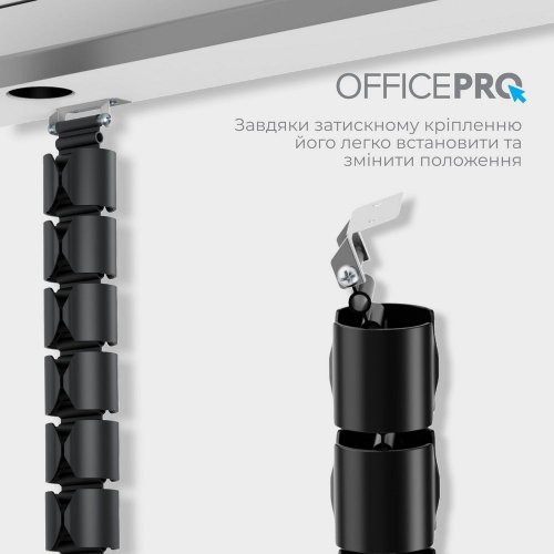 Купити Органайзер для кабелю OfficePro CM630 Black - ціна в Києві, Львові, Вінниці, Хмельницькому, Франківську, Україні | інтернет-магазин TELEMART.UA фото