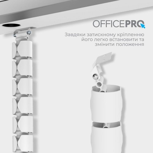 Купити Органайзер для кабелю OfficePro CM630 White - ціна в Києві, Львові, Вінниці, Хмельницькому, Франківську, Україні | інтернет-магазин TELEMART.UA фото