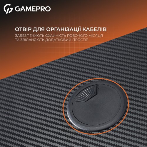 Купити Комп'ютерний стіл GamePro GD012 Black - ціна в Києві, Львові, Вінниці, Хмельницькому, Франківську, Україні | інтернет-магазин TELEMART.UA фото