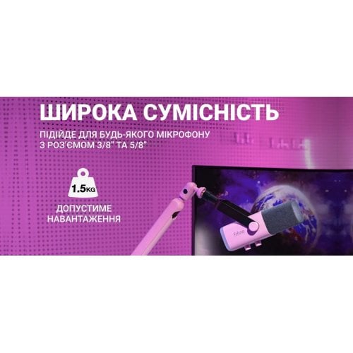 Купить Стойка-пантограф Fifine BM88 Pink - цена в Харькове, Киеве, Днепре, Одессе
в интернет-магазине Telemart фото