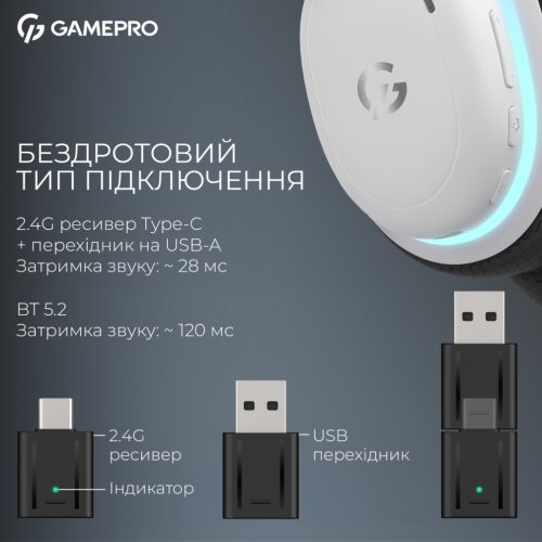 Купити Навушники GamePro Asgard Bragi RGB (HSW250W) White - ціна в Києві, Львові, Вінниці, Хмельницькому, Франківську, Україні | інтернет-магазин TELEMART.UA фото