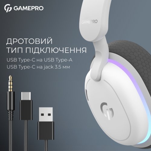 Купити Навушники GamePro Asgard Bragi RGB (HSW250W) White - ціна в Києві, Львові, Вінниці, Хмельницькому, Франківську, Україні | інтернет-магазин TELEMART.UA фото