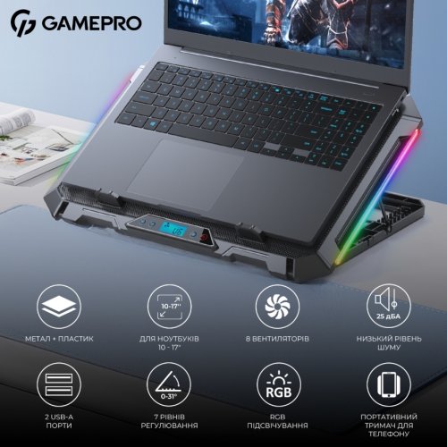 Купити Охолоджувальна підставка для ноутбука GamePro CP795 Black - ціна в Києві, Львові, Вінниці, Хмельницькому, Франківську, Україні | інтернет-магазин TELEMART.UA фото