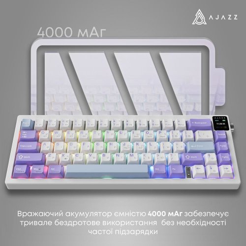 Купити Клавіатура Ajazz AK650 RGB Flying Fish Switch Wireless With Screen (AK650-FF-PWB) Purple - ціна в Києві, Львові, Вінниці, Хмельницькому, Франківську, Україні | інтернет-магазин TELEMART.UA фото