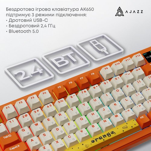 Купить Клавиатура Ajazz AK820 MAX RGB Avocado Switch Wireless With Screen (AK820MAX-AS-OW) Orange - цена в Харькове, Киеве, Днепре, Одессе
в интернет-магазине Telemart фото