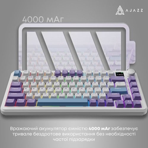 Купити Клавіатура Ajazz AK820 MAX RGB Magnetic Switches Wireless With Screen (AK820MAX-M-PWB) Purple - ціна в Києві, Львові, Вінниці, Хмельницькому, Франківську, Україні | інтернет-магазин TELEMART.UA фото