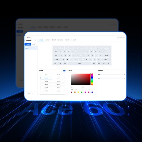 Клавиатура MCHOSE Ace 60 Pro RGB TTC Uranus Magnetic Switch-Standard (MC-ACE60-7A) White купить в Украине: Киев, Днепр, Харьков, Одесса  | Низкая цена, отзывы, характеристики от TELEMART фото