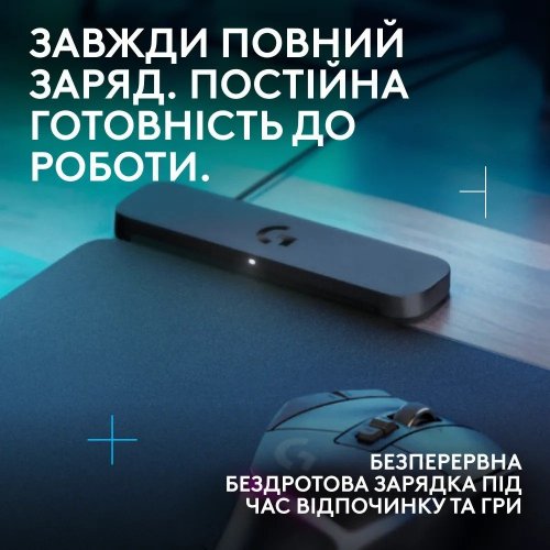 Килимок для миші Logitech Powerplay 2 (947-000003) Black купити в Україні: Київ, Львів, Хмельницький, Тернопіль | Низька ціна, відгуки, характеристики від TELEMART фото 2 Килимок для миші Logitech Powerplay 2 (947-000003) Black купити в Україні: Київ, Львів, Хмельницький, Тернопіль | Низька ціна, відгуки, характеристики від TELEMART фото