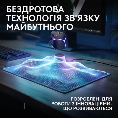 Килимок для миші Logitech Powerplay 2 (947-000003) Black купити в Україні: Київ, Львів, Хмельницький, Тернопіль | Низька ціна, відгуки, характеристики від TELEMART фото 4 Килимок для миші Logitech Powerplay 2 (947-000003) Black купити в Україні: Київ, Львів, Хмельницький, Тернопіль | Низька ціна, відгуки, характеристики від TELEMART фото