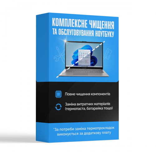 Послуга ''Комплексне чищення та обслуговування ноутбуку'' купити в Україні: Київ, Львів, Хмельницький, Тернопіль, Івано-Франківськ | Низька ціна, відгуки, характеристики від TELEMART фото