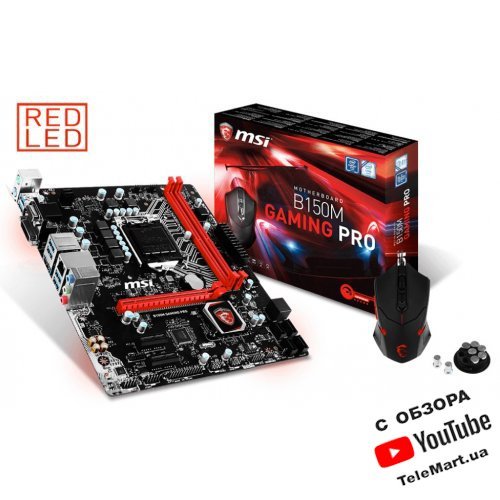 Продати Материнська плата MSI B150M GAMING PRO (s1151, Intel B150) + BIOS 7th Gen Ready + MSI Interceptor DS B1 (После обзора YouTube) за Trade-In у інтернет-магазині Телемарт - Київ, Дніпро, Україна фото