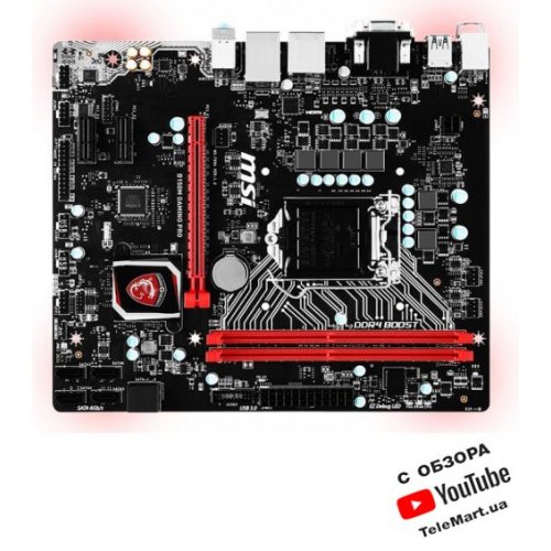Продати Материнська плата MSI B150M GAMING PRO (s1151, Intel B150) + BIOS 7th Gen Ready + MSI Interceptor DS B1 (После обзора YouTube) за Trade-In у інтернет-магазині Телемарт - Київ, Дніпро, Україна фото