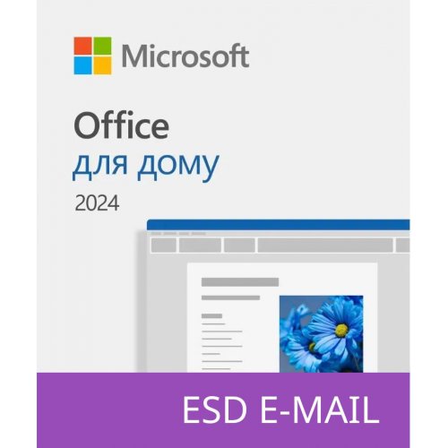 Купити Офісний додаток Microsoft Office Home 2024 ESD All Languages (EP2-06797) - ціна в Києві, Львові, Вінниці, Хмельницькому, Франківську, Україні | інтернет-магазин TELEMART.UA фото