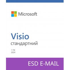 Программное обеспечение Microsoft Visio Standard 2024 ESD All Languages (EP2-07167)