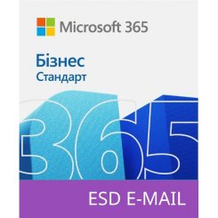 Офисное приложение Microsoft 365 Business Standard ESD All Languages годовая подписка для 1 пользователя (KLQ-00217)