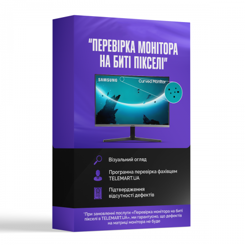 Послуга "Перевірка монітора на биті пікселі" купити в Україні: Київ, Львів, Хмельницький, Тернопіль, Івано-Франківськ | Низька ціна, відгуки, характеристики від TELEMART фото