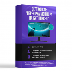 Послуга 