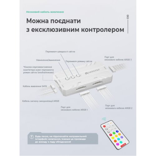 Купити Адаптер Coolmoon 2x8 pin to 16 pin ARGB (GPU-28-16-W) White - ціна в Києві, Львові, Вінниці, Хмельницькому, Франківську, Україні | інтернет-магазин TELEMART.UA фото