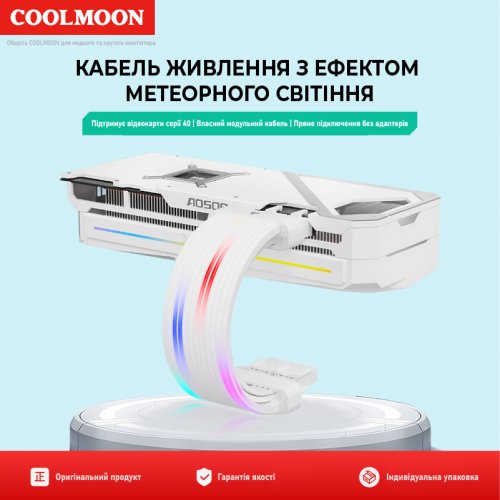 Купити Адаптер Coolmoon 2x8 pin to 16 pin ARGB (GPU-28-16-W) White - ціна в Києві, Львові, Вінниці, Хмельницькому, Франківську, Україні | інтернет-магазин TELEMART.UA фото