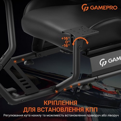 Купити Ігрове крісло кокпіт із кріпленням для керма, педалей та коробки передач GamePro RS100 Black - ціна в Києві, Львові, Вінниці, Хмельницькому, Франківську, Україні | інтернет-магазин TELEMART.UA фото