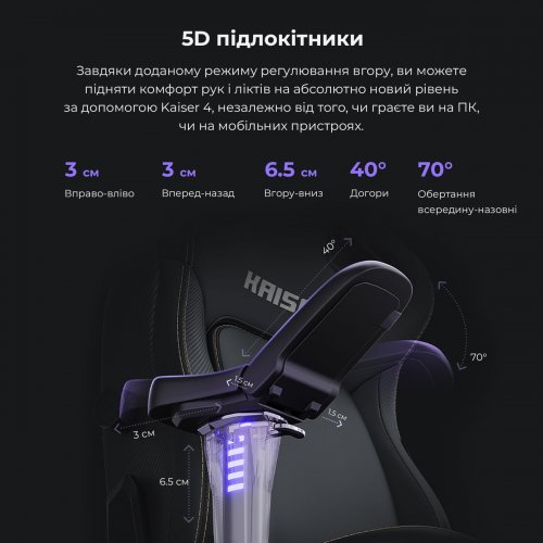 Игровое кресло Anda Seat Kaiser 4 L (AD12YDDC-L-20-K-PV/C) Brown купить в Украине: Киев, Днепр, Харьков, Одесса  | Низкая цена, отзывы, характеристики от TELEMART фото