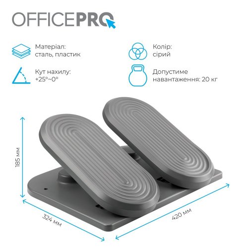 Купити Підставка для ніг OfficePro FR950 Grey - ціна в Києві, Львові, Вінниці, Хмельницькому, Франківську, Україні | інтернет-магазин TELEMART.UA фото