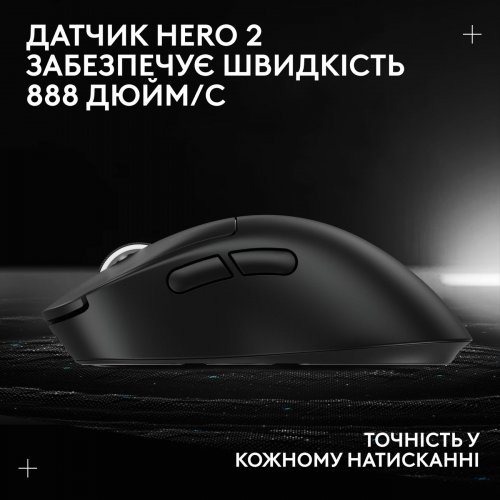Мышка Logitech G Pro X Superlight 2 Dex Lightspeed Wireless (910-007357) Black купить в Украине: Киев, Днепр, Харьков, Одесса  | Низкая цена, отзывы, характеристики от TELEMART фото