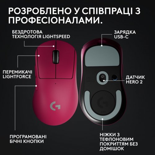Мышка Logitech G Pro X Superlight 2 Dex Lightspeed Wireless (910-007373) Pink купить в Украине: Киев, Днепр, Харьков, Одесса  | Низкая цена, отзывы, характеристики от TELEMART фото