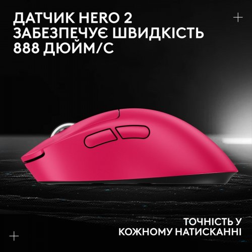 Мышка Logitech G Pro X Superlight 2 Dex Lightspeed Wireless (910-007373) Pink купить в Украине: Киев, Днепр, Харьков, Одесса  | Низкая цена, отзывы, характеристики от TELEMART фото