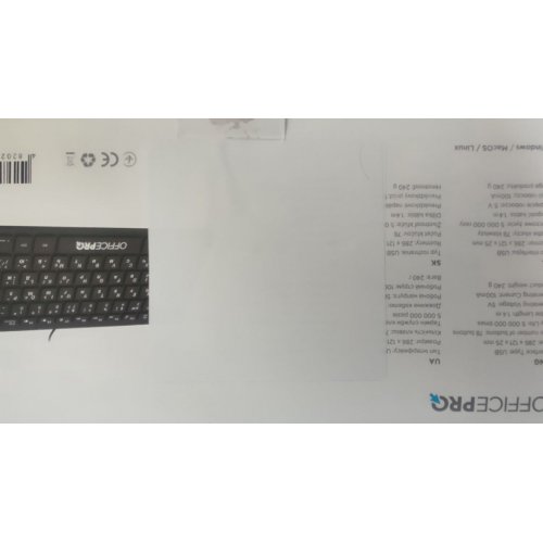 Купити Уцінка клавіатура OfficePro SK240 USB Black (Пошкоджено пакування, 761986) - ціна в Києві, Львові, Вінниці, Хмельницькому, Франківську, Україні | інтернет-магазин TELEMART.UA фото