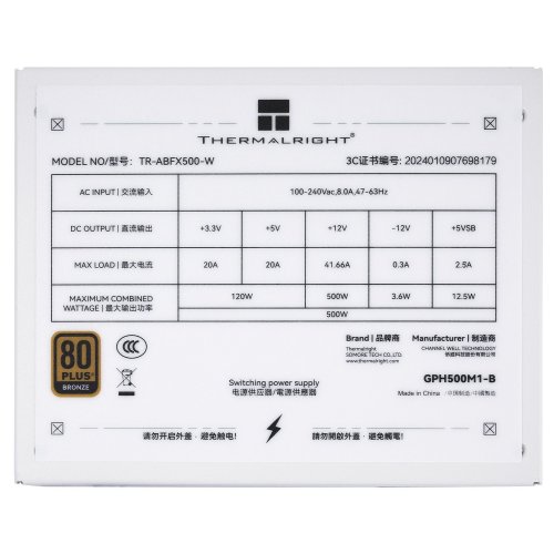 Купить Блок питания Thermalright ABFX-500 500W (TR-ABFX 500W) White с проверкой совместимости: обзор, характеристики, цена в Киеве, Днепре, Одессе, Харькове, Украине | интернет-магазин TELEMART.UA фото