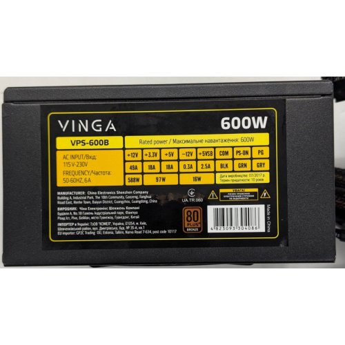 Блок живлення Vinga 600W (VPS-600B) (Відновлено продавцем, 762823) купити з перевіркою сумісності: огляд, характеристики, ціна у Києві, Львові, Вінниці, Хмельницькому, Івано-Франківську, Україні | інтернет-магазин TELEMART.UA фото