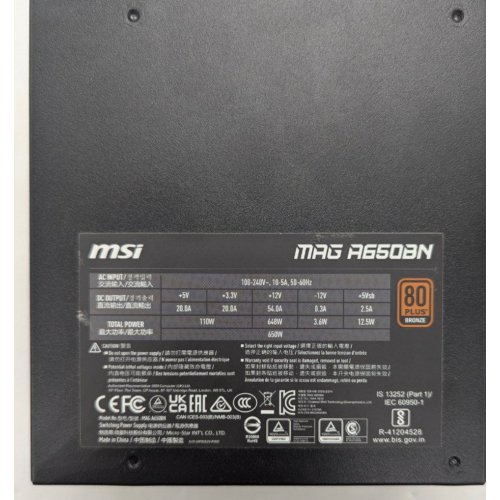 Блок живлення MSI MAG 650W (A650BN) (Відновлено продавцем, 762838) купити з перевіркою сумісності: огляд, характеристики, ціна у Києві, Львові, Вінниці, Хмельницькому, Івано-Франківську, Україні | інтернет-магазин TELEMART.UA фото