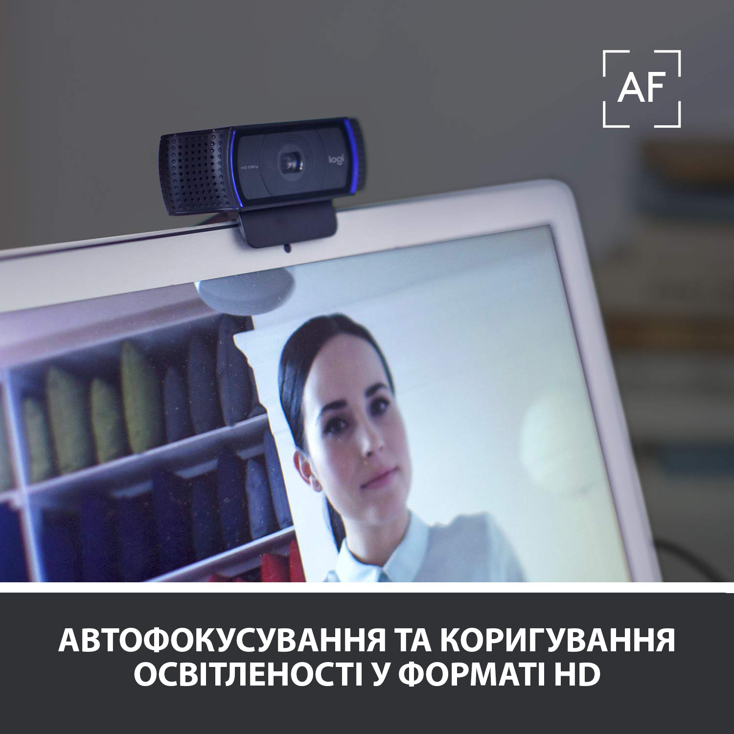 Купить Веб-камера Logitech HD Pro Webcam C920 (960-001055) Black - цена в  Харькове, Киеве, Днепре, Одессе в интернет-магазине Telemart