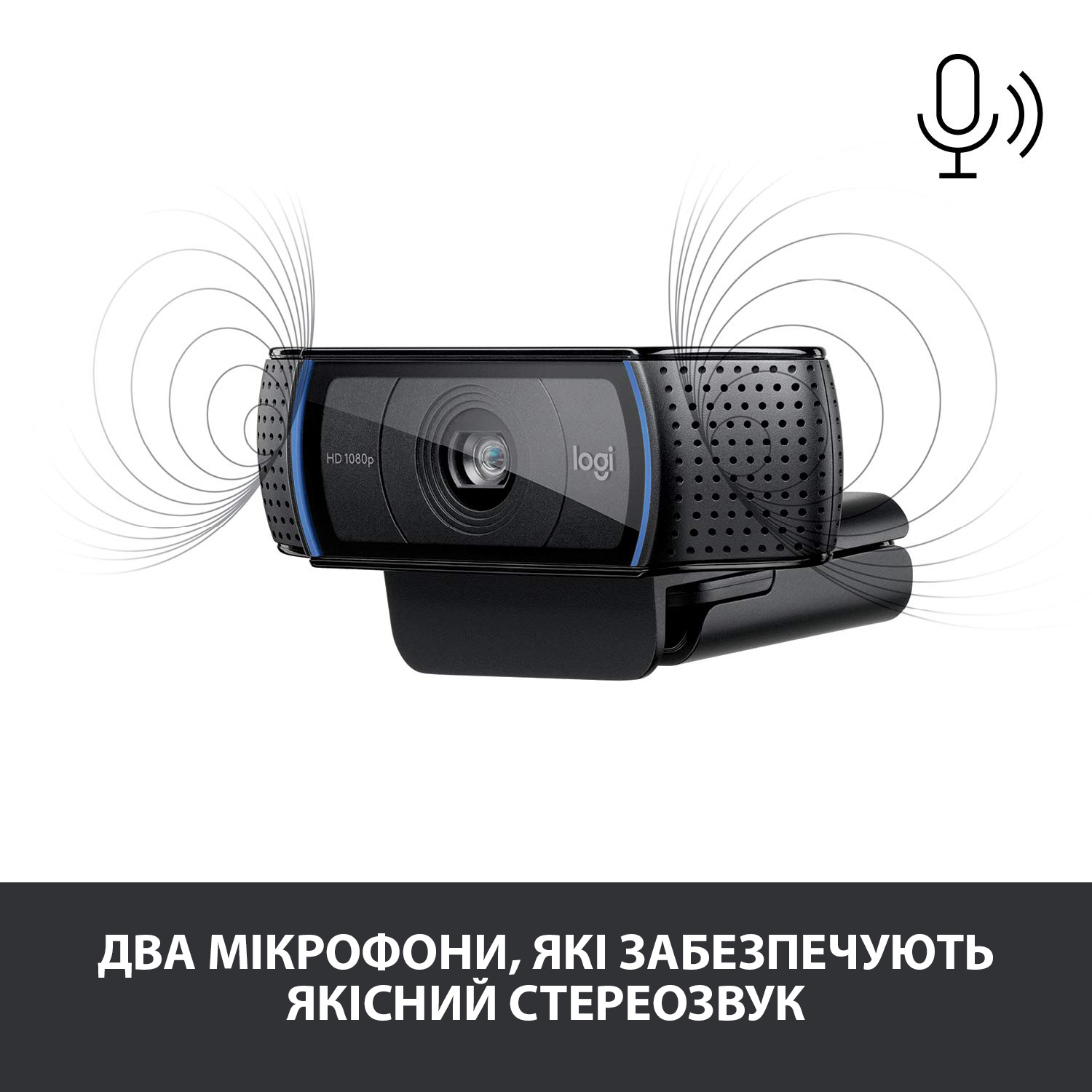 Купить Веб-камера Logitech HD Pro Webcam C920 (960-001055) Black - цена в  Харькове, Киеве, Днепре, Одессе в интернет-магазине Telemart