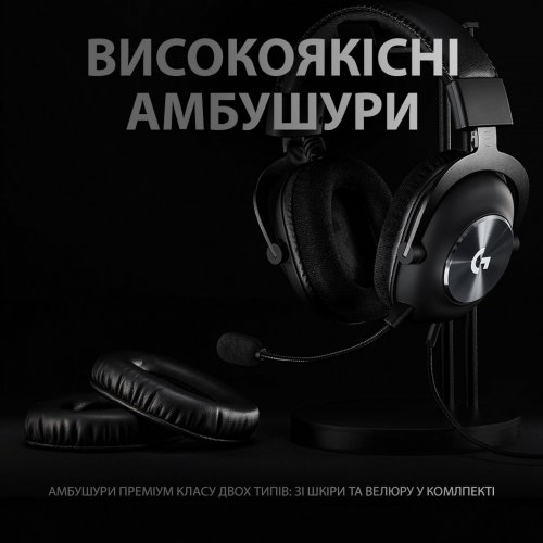 Купить Наушники Logitech PRO X Gaming with Stand (991-000358) Black - цена в Харькове, Киеве, Днепре, Одессе
в интернет-магазине Telemart фото