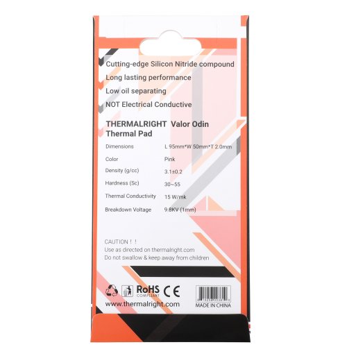 Купити Термопрокладка Thermalright Thermal Pad Valor Odin 95x50x2mm - ціна в Києві, Львові, Вінниці, Хмельницькому, Франківську, Україні | інтернет-магазин TELEMART.UA фото