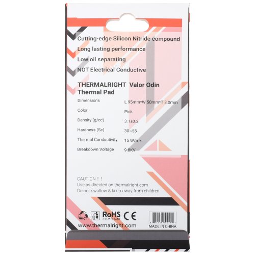 Купити Термопрокладка Thermalright Thermal Pad Valor Odin 95x50x3mm - ціна в Києві, Львові, Вінниці, Хмельницькому, Франківську, Україні | інтернет-магазин TELEMART.UA фото