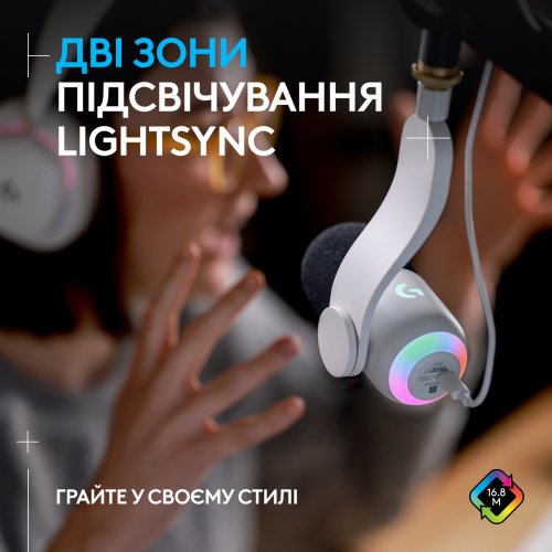 Купити Мікрофон Logitech Yeti GX Dynamic RGB (988-000576) Off-White - ціна в Києві, Львові, Вінниці, Хмельницькому, Франківську, Україні | інтернет-магазин TELEMART.UA фото