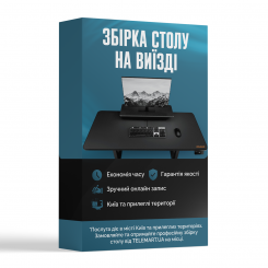 Услуга 