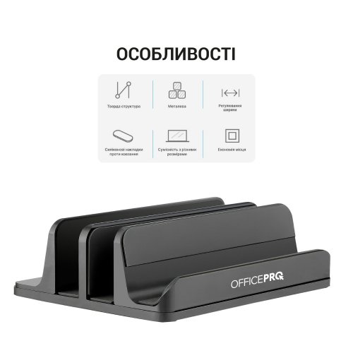 Купити Уцінка вертикальна підставка під ноутбук OfficePro LS730 Grey (Вітринний зразок, 767342) - ціна в Києві, Львові, Вінниці, Хмельницькому, Франківську, Україні | інтернет-магазин TELEMART.UA фото