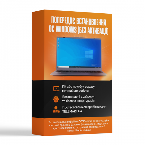 Купити Послуга ''Попереднє встановлення ОС Windows (без активації)'' - ціна в Києві, Львові, Вінниці, Хмельницькому, Франківську, Україні | інтернет-магазин TELEMART.UA фото