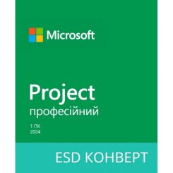 Офісний додаток Microsoft Project Pro 2024 ESD All Languages (EP2-07001)