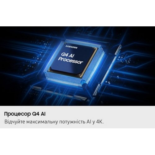 Купити Телевізор Samsung 85" QLED Q7F 4K (QE85Q7FAAUXUA) Black - ціна в Києві, Львові, Вінниці, Хмельницькому, Франківську, Україні | інтернет-магазин TELEMART.UA фото
