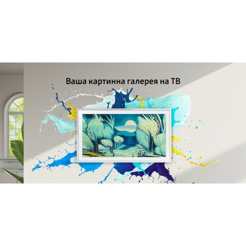 Купить Телевизор Samsung 75" The Frame LS03F 4K (QE75LS03FAUXUA) Black - цена в Харькове, Киеве, Днепре, Одессе
в интернет-магазине Telemart фото