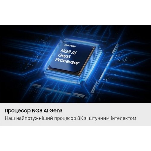 Купити Телевізор Samsung 65" Neo QLED QN950F 8K (QE65QN950FUXUA) Black - ціна в Києві, Львові, Вінниці, Хмельницькому, Франківську, Україні | інтернет-магазин TELEMART.UA фото
